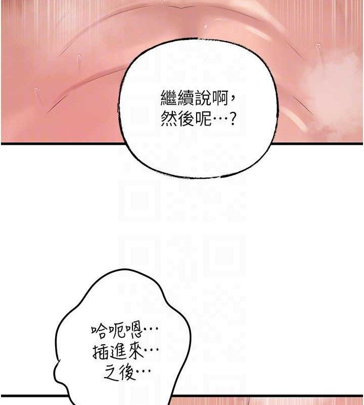 岳母为何那样