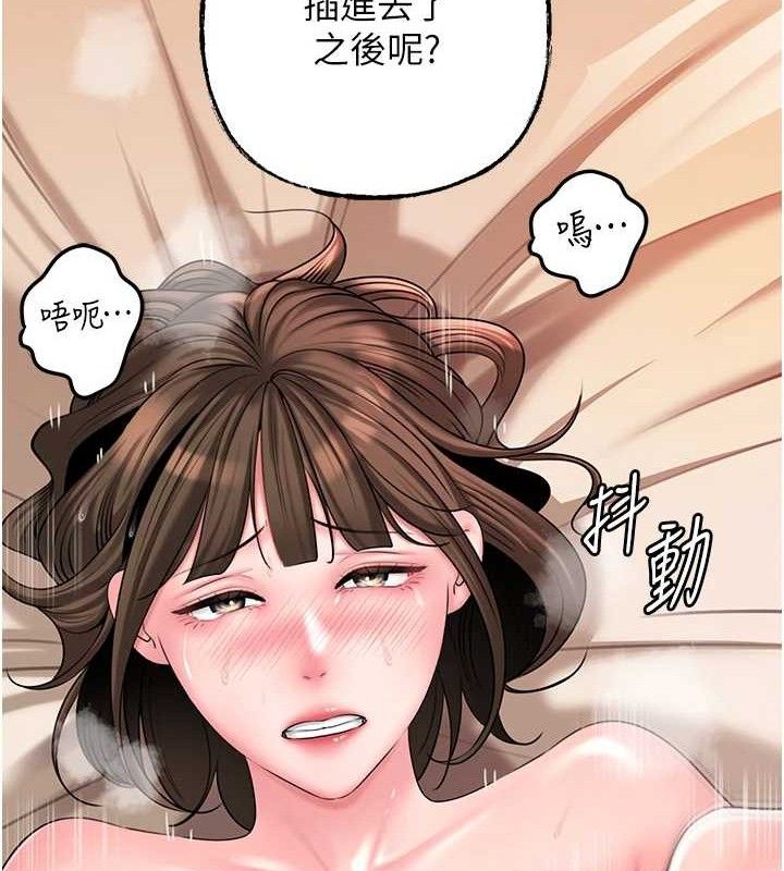 岳母为何那样