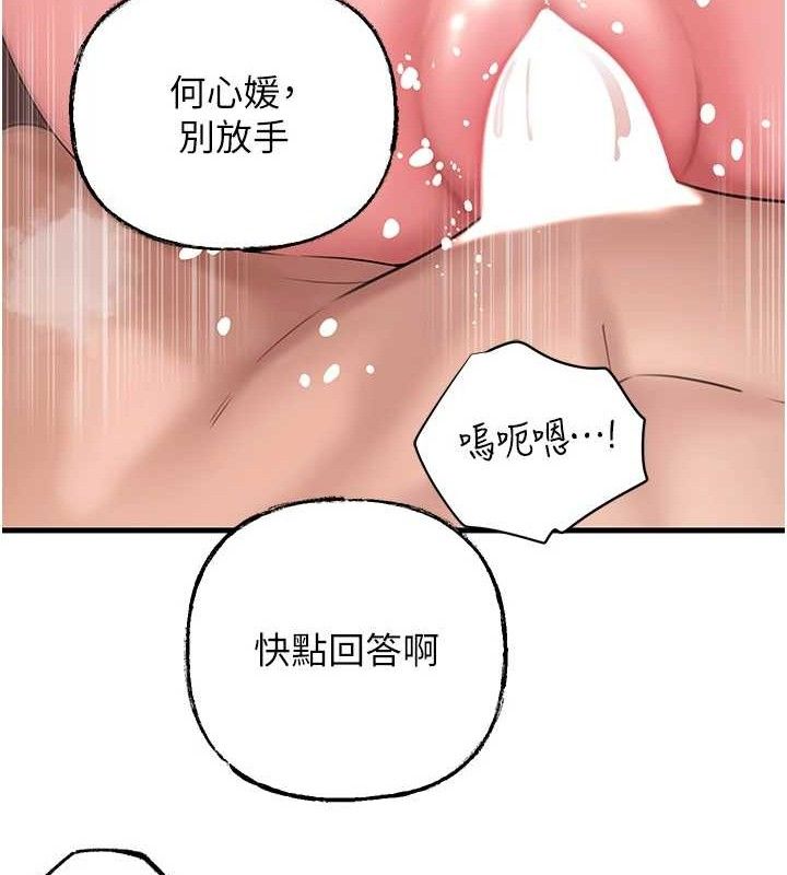岳母为何那样