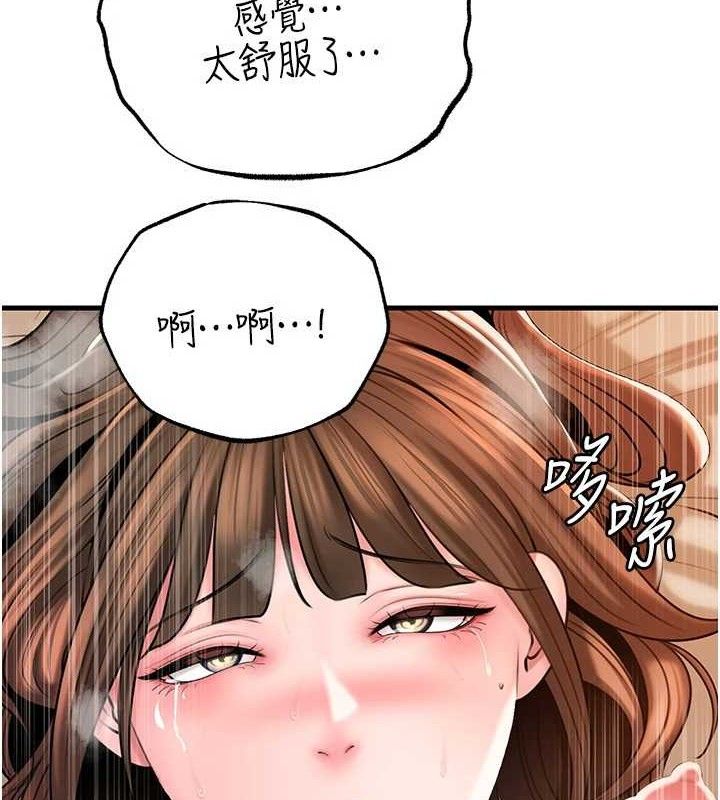 岳母为何那样