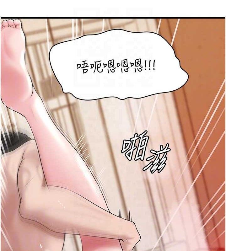 岳母为何那样