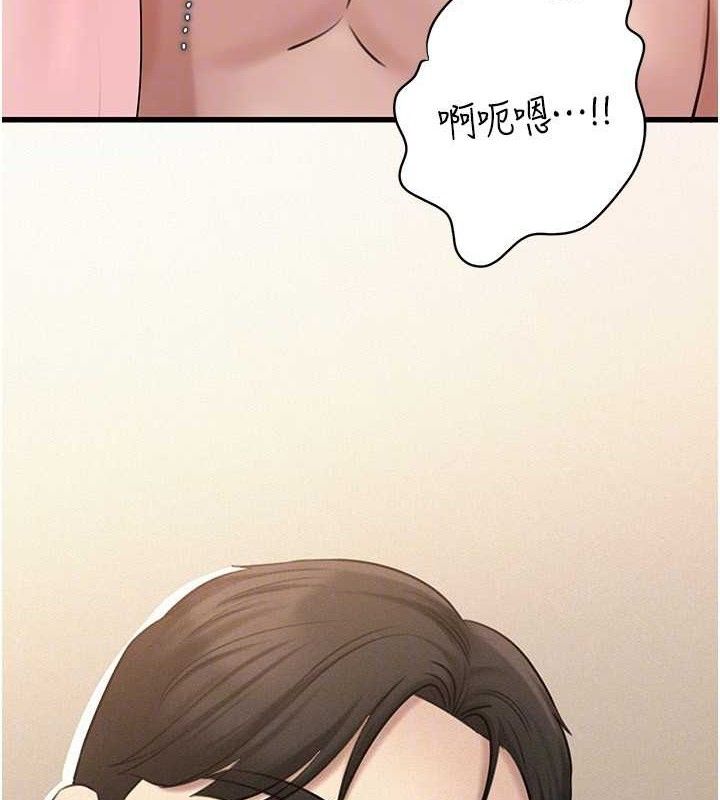 岳母为何那样