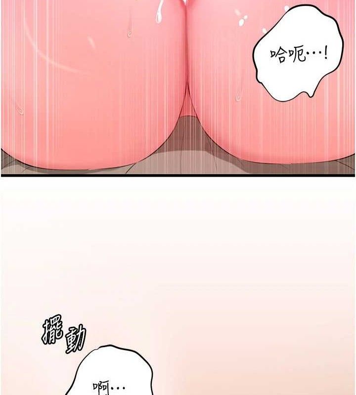 岳母为何那样