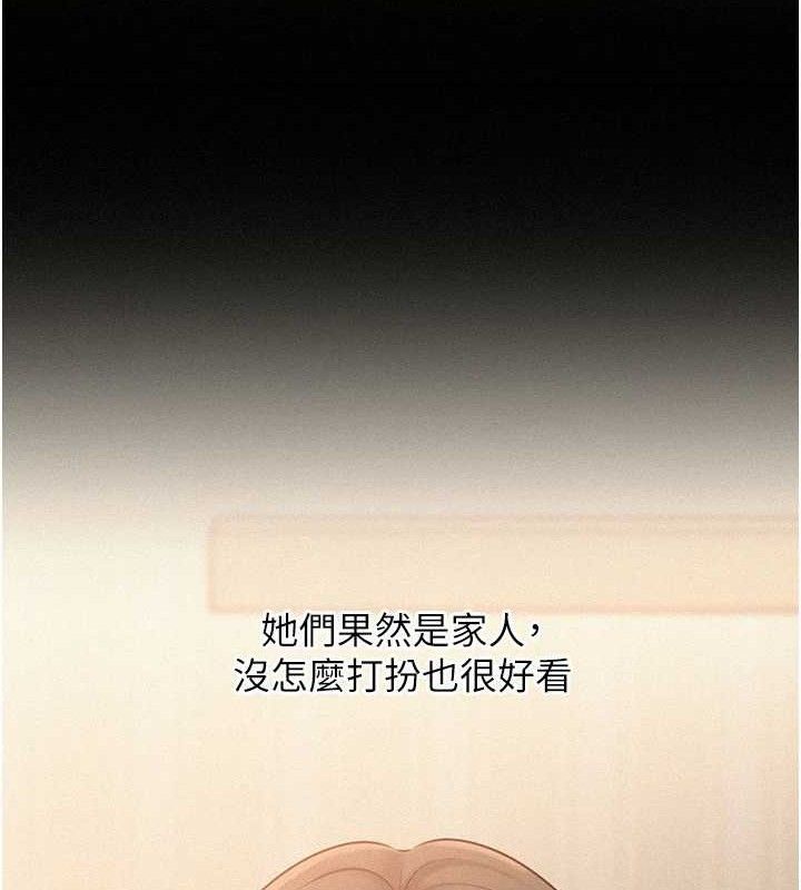 岳母为何那样