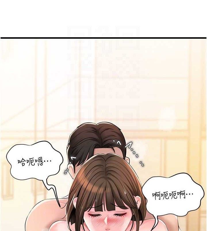 岳母为何那样