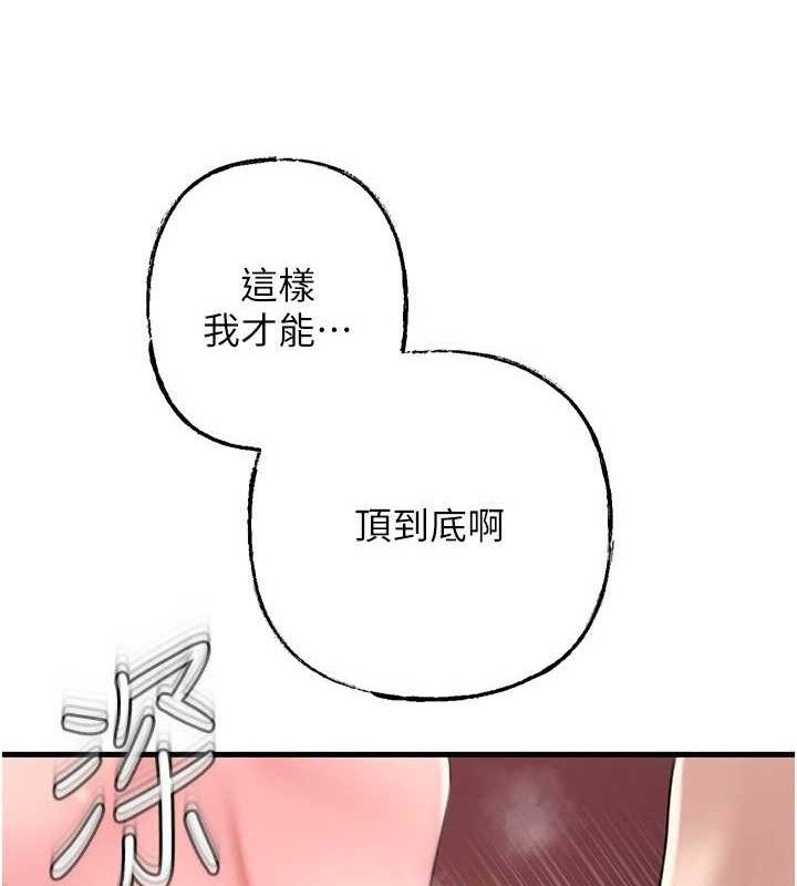 岳母为何那样