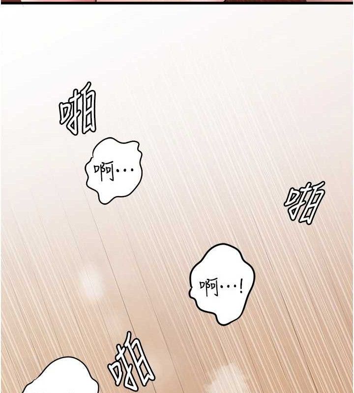 岳母为何那样