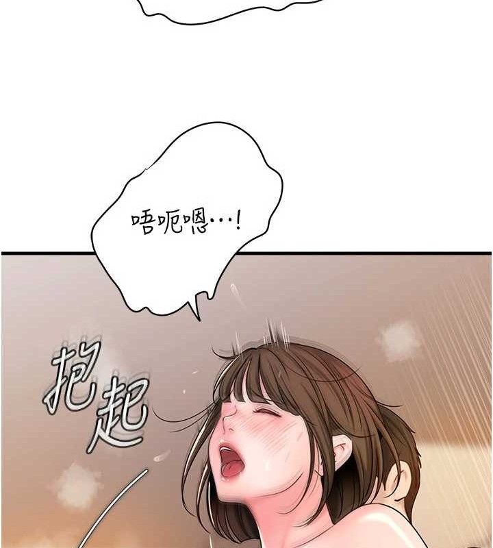 岳母为何那样
