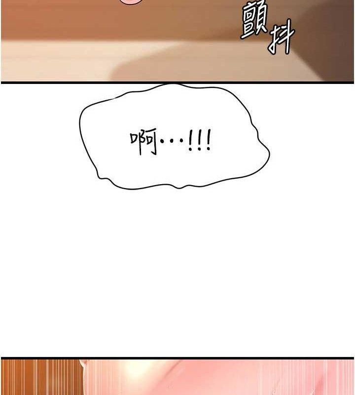 岳母为何那样