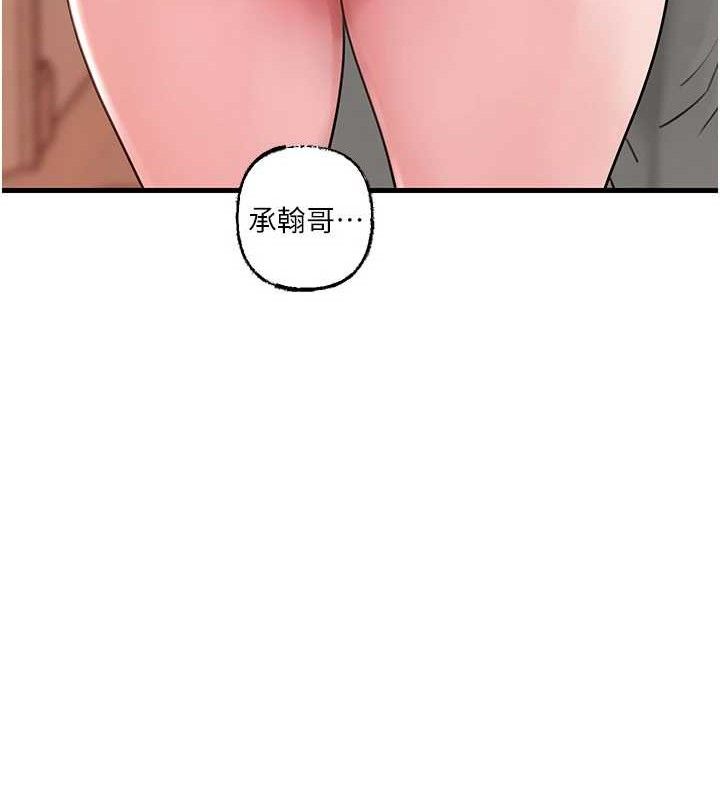 岳母为何那样