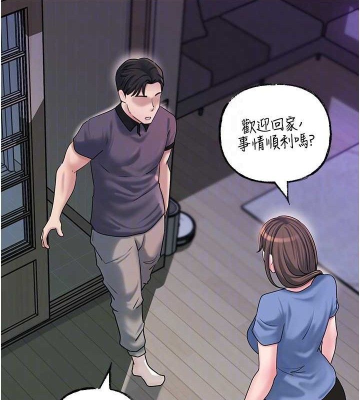岳母为何那样
