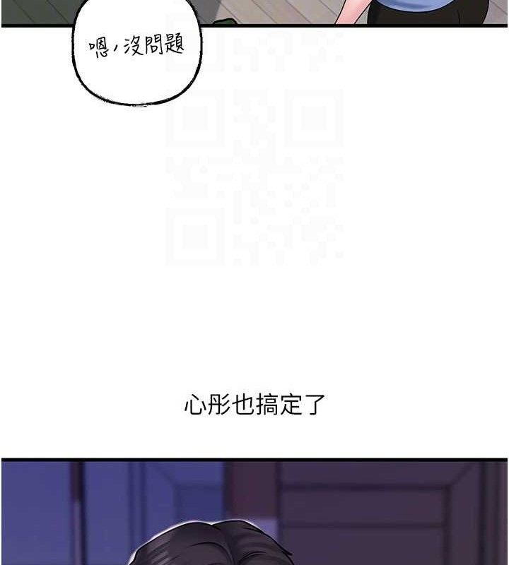 岳母为何那样