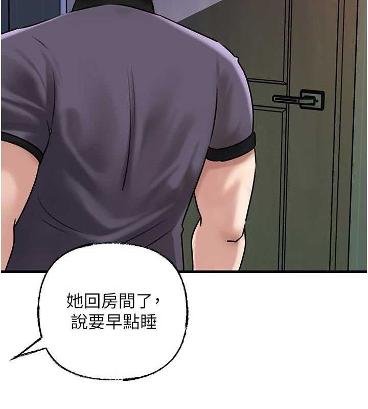 岳母为何那样