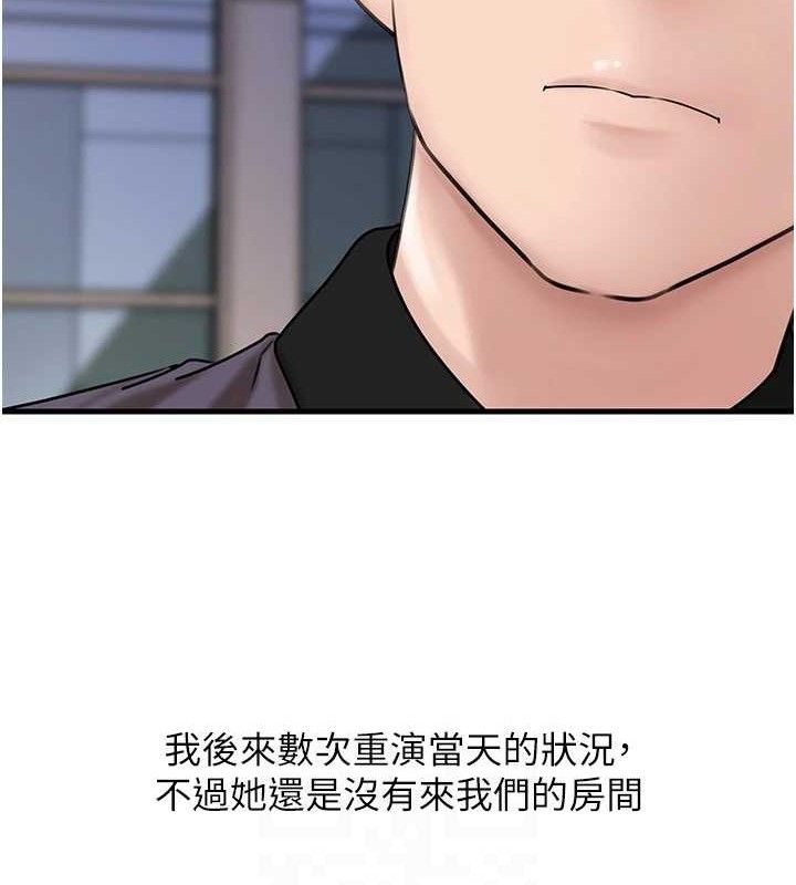 岳母为何那样