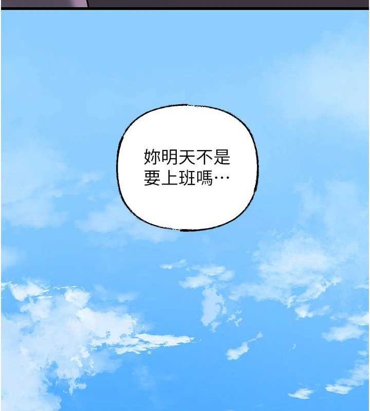 岳母为何那样