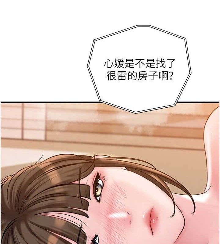 岳母为何那样