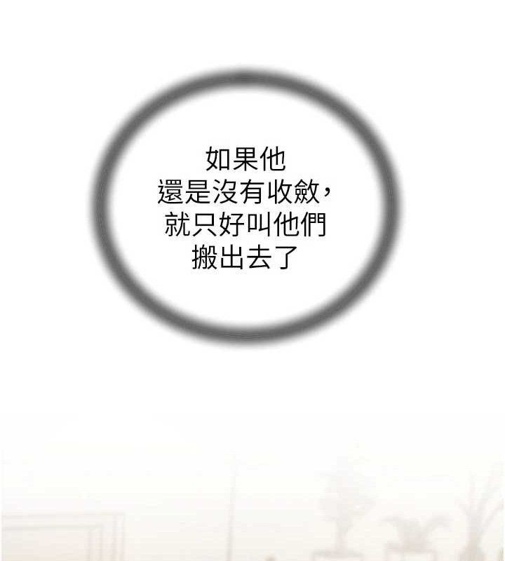 岳母为何那样