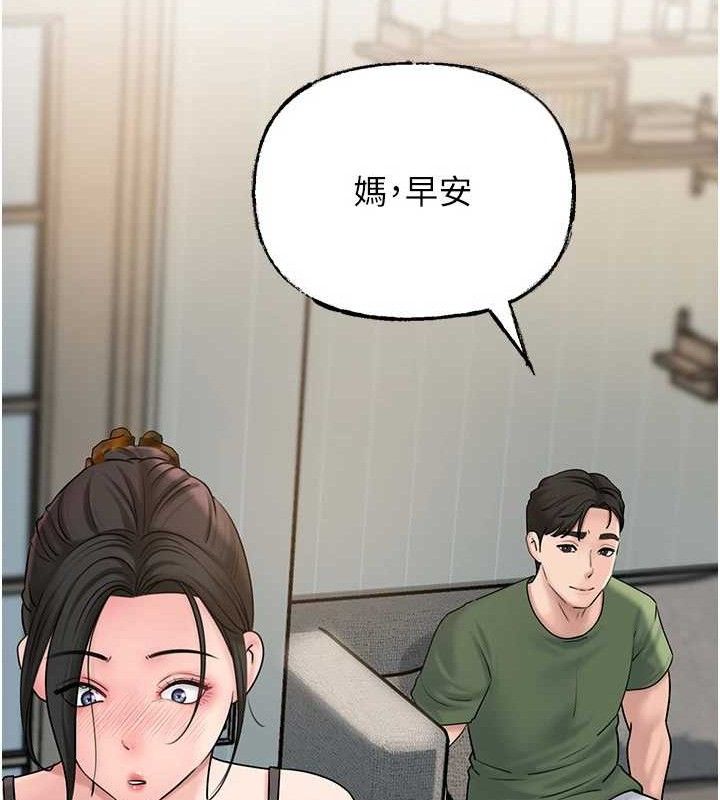 岳母为何那样