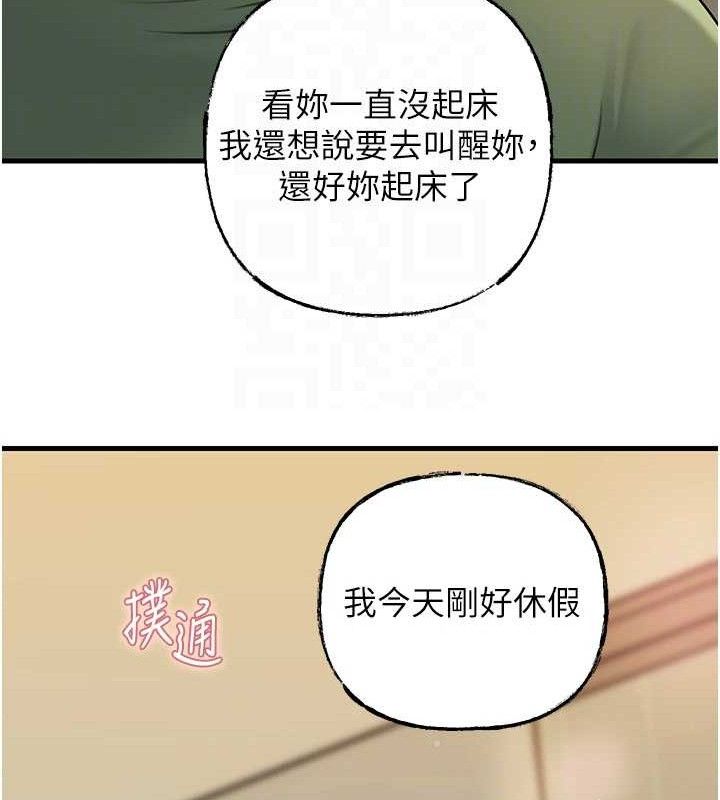 岳母为何那样