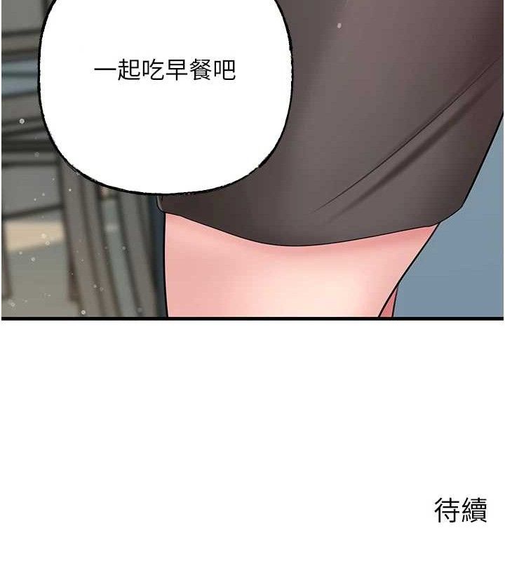 岳母为何那样