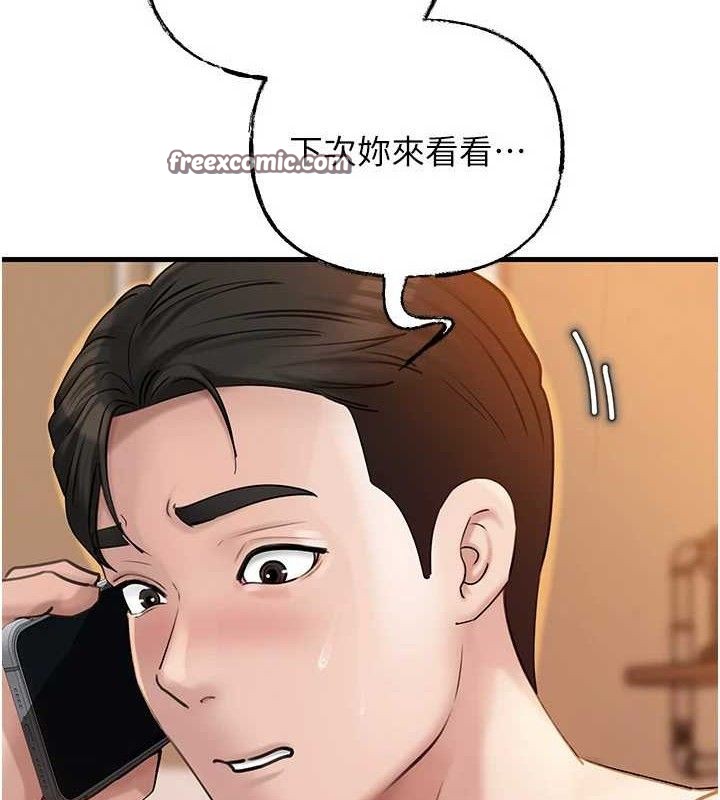 岳母为何那样