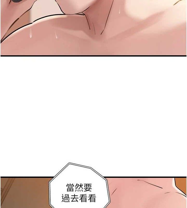岳母为何那样