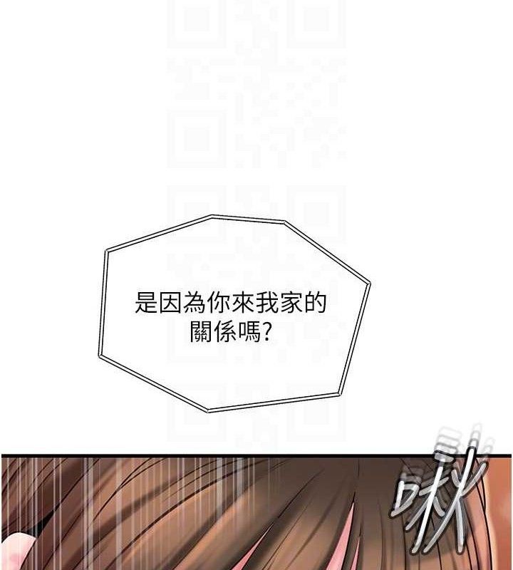 岳母为何那样