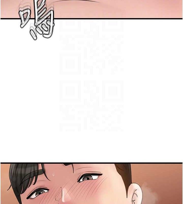 岳母为何那样