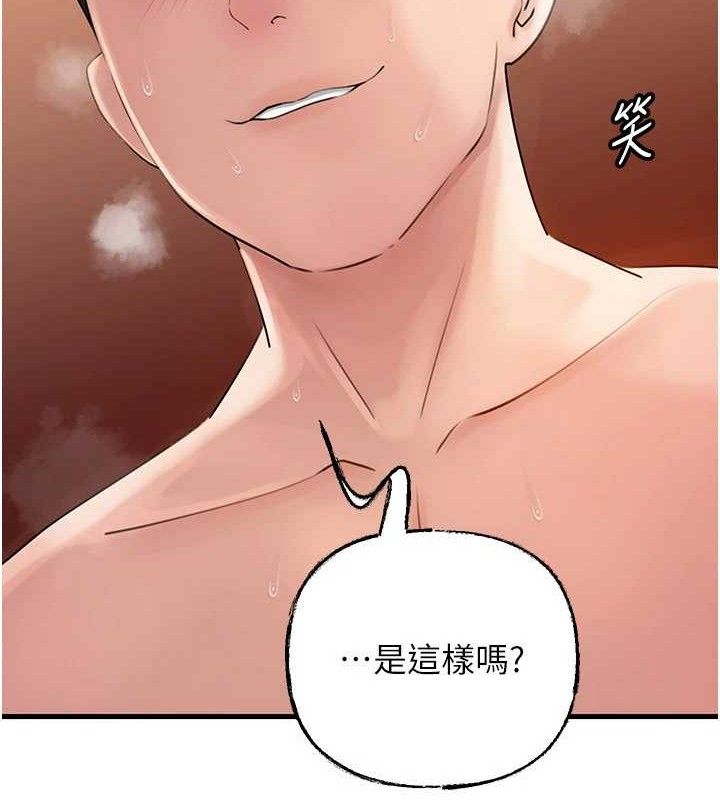 岳母为何那样