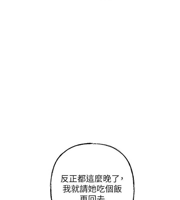 岳母为何那样