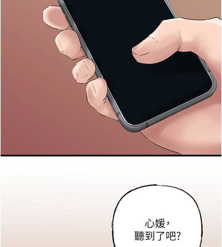 岳母为何那样