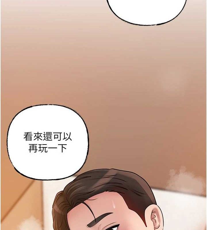 岳母为何那样