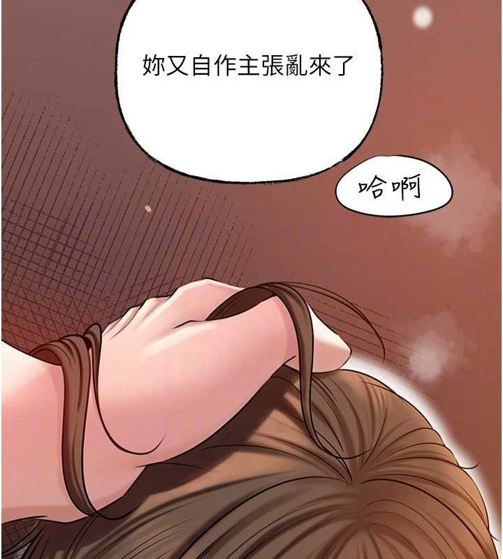 岳母为何那样