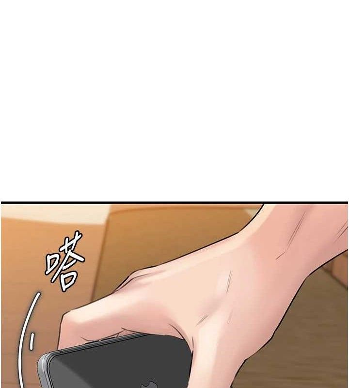 岳母为何那样