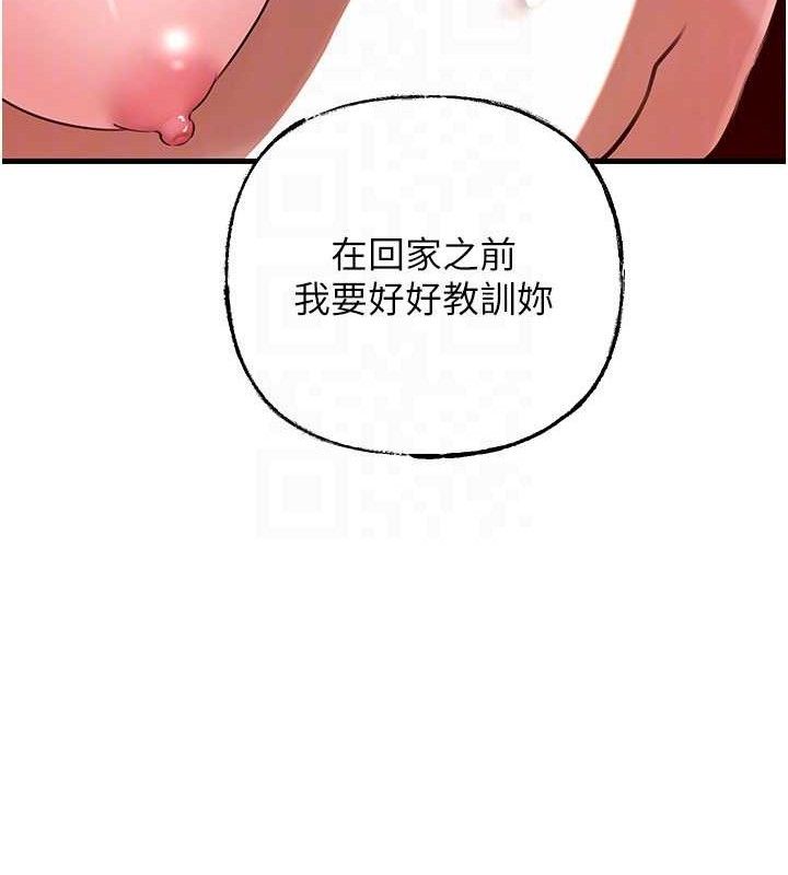 岳母为何那样