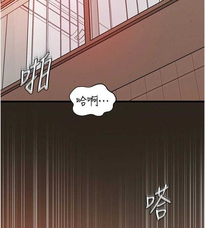 岳母为何那样