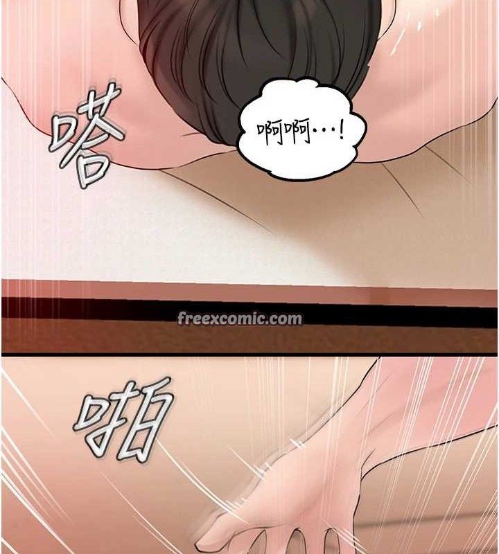 岳母为何那样