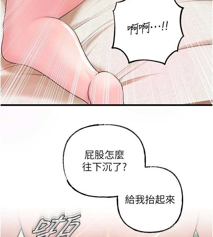 岳母为何那样