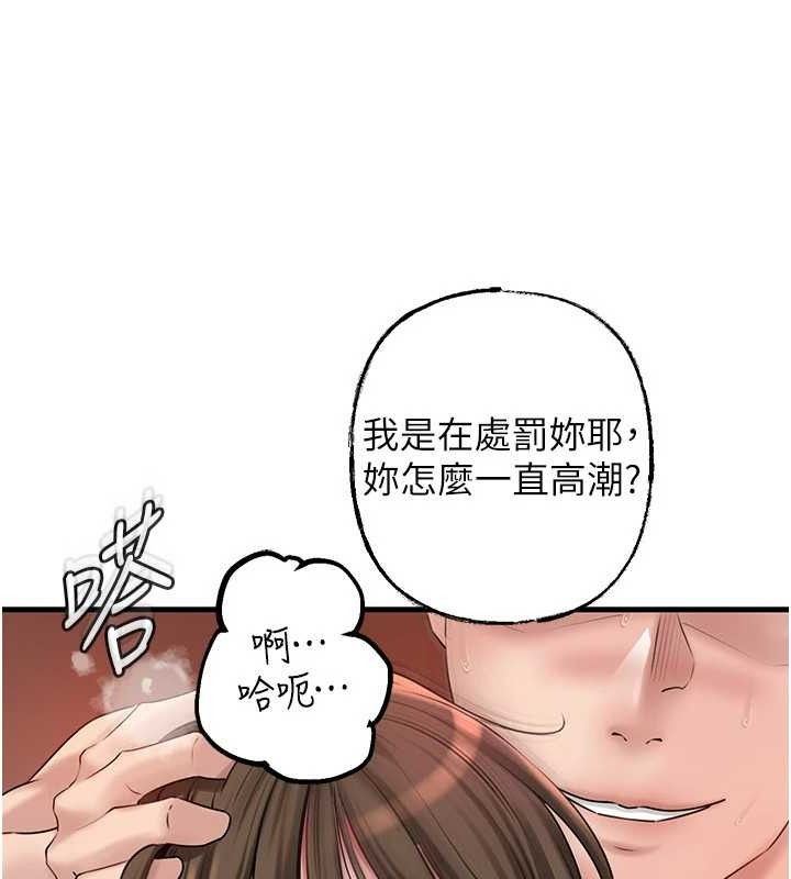 岳母为何那样