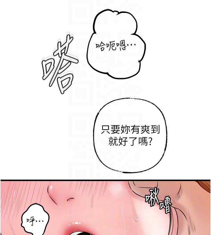 岳母为何那样