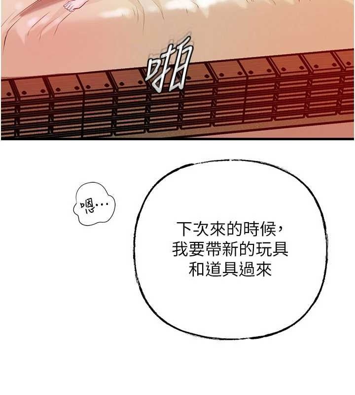 岳母为何那样