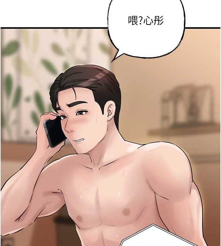 岳母为何那样