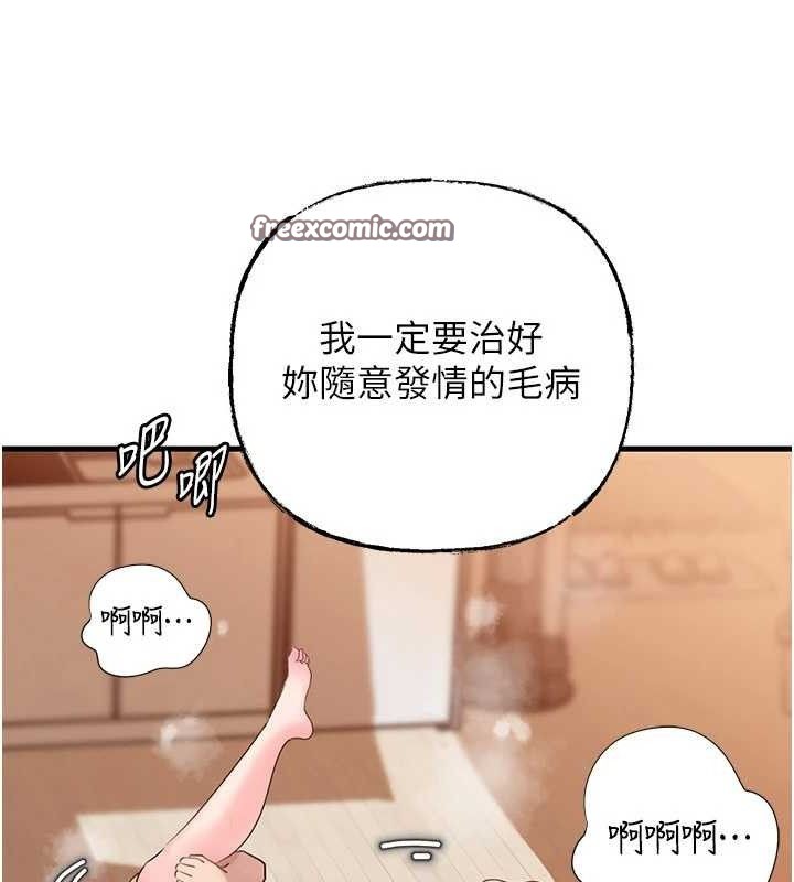 岳母为何那样