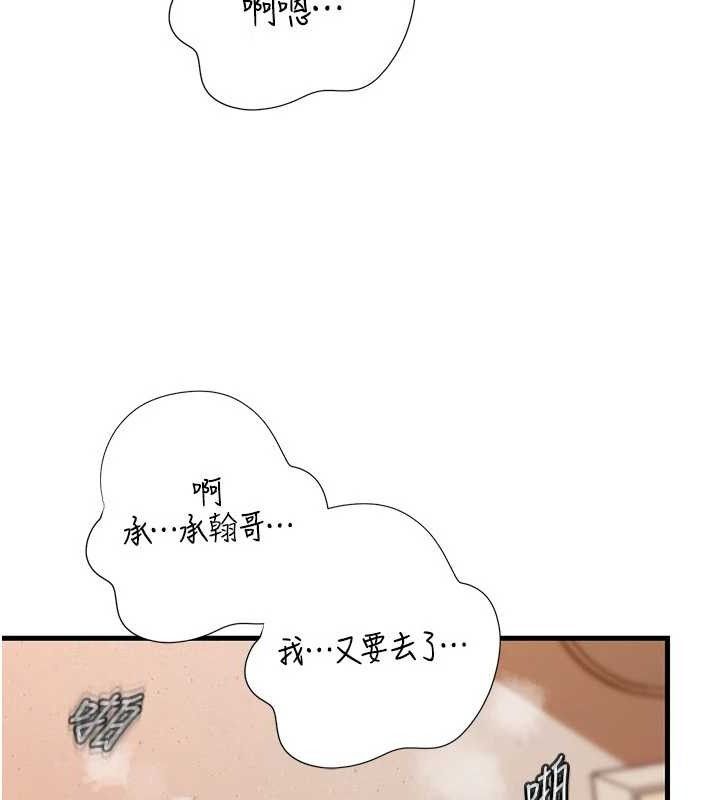 岳母为何那样