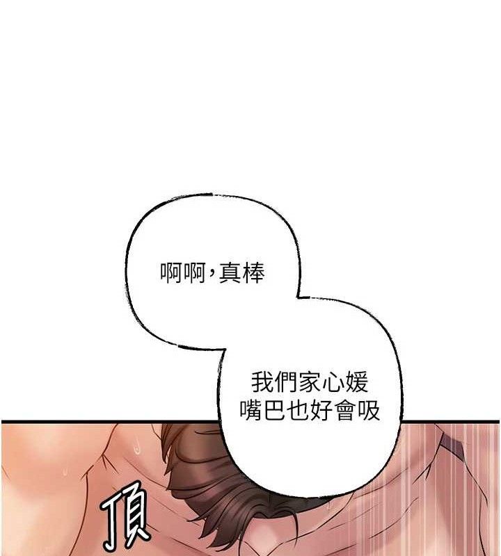 岳母为何那样