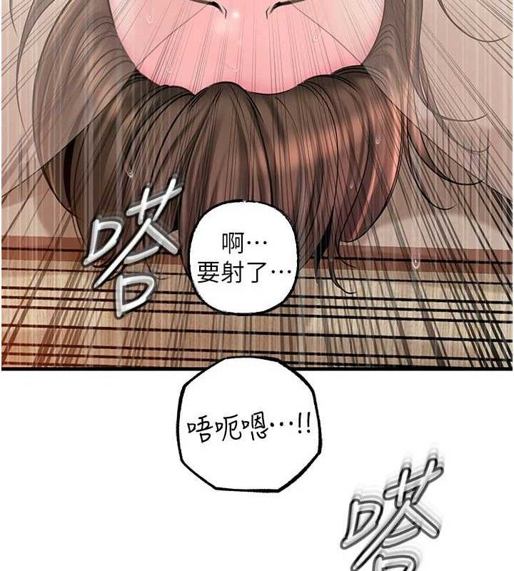 岳母为何那样