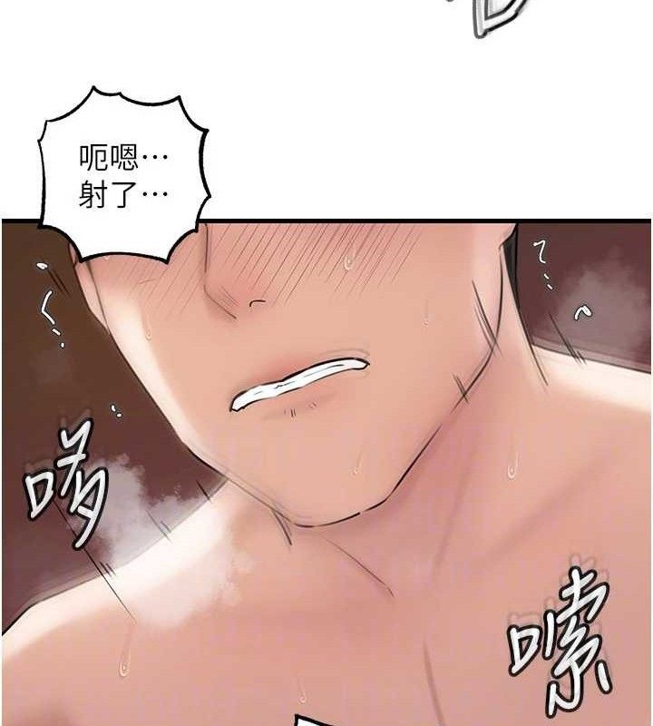 岳母为何那样