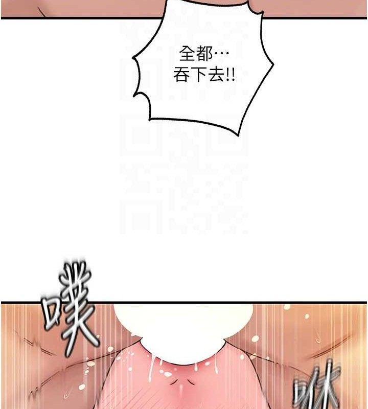 岳母为何那样