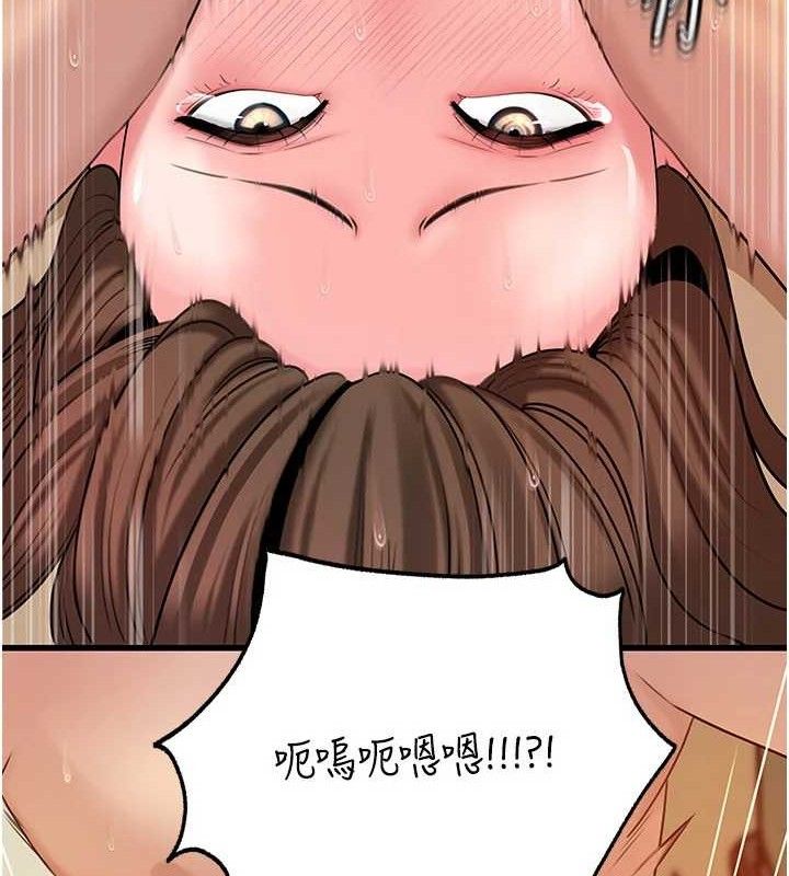 岳母为何那样
