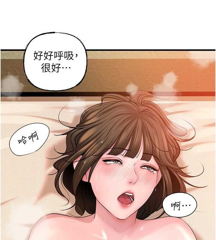 岳母为何那样